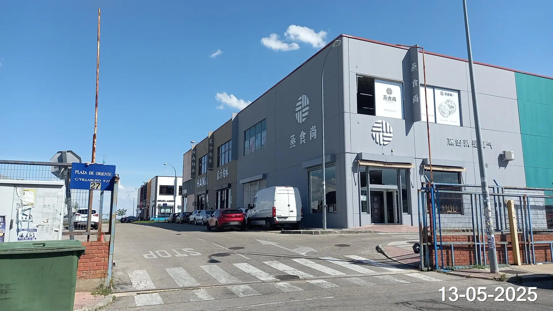Nave en Fuenlabrada